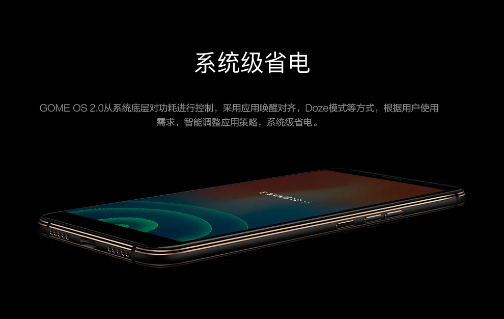 Смартфон Gome U7 5 99 дюйма 18:9 FHD Helio P25 3050 мАч 13 МП 4 ГБ 64 Android 7 1 OTG NFC сканер отпечатка