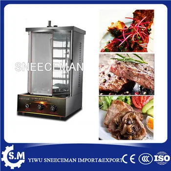 

Electric rotary Middle east grill Shawarma grill machine