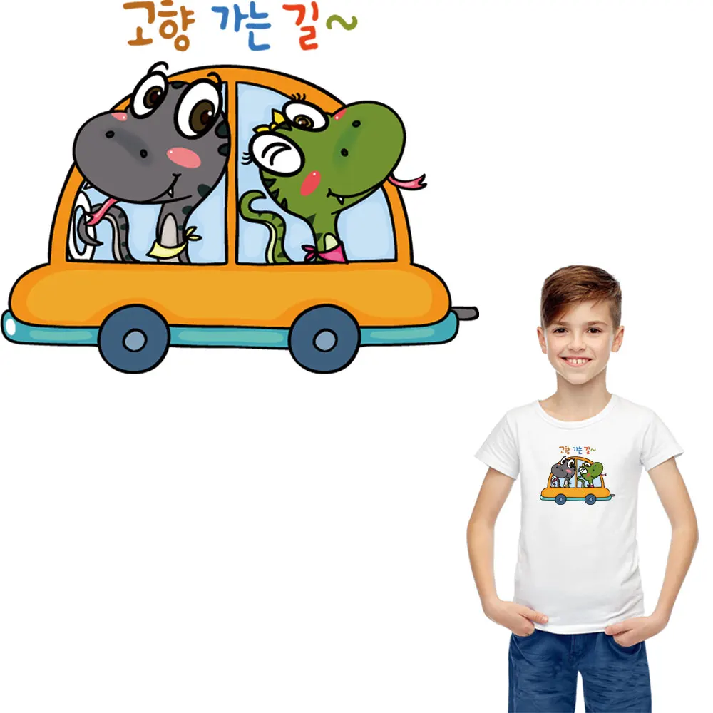 

cute car snake sticker iron on patches for clothing kids children heat transfer for t-shirt diy accessory parches termoadhesivos