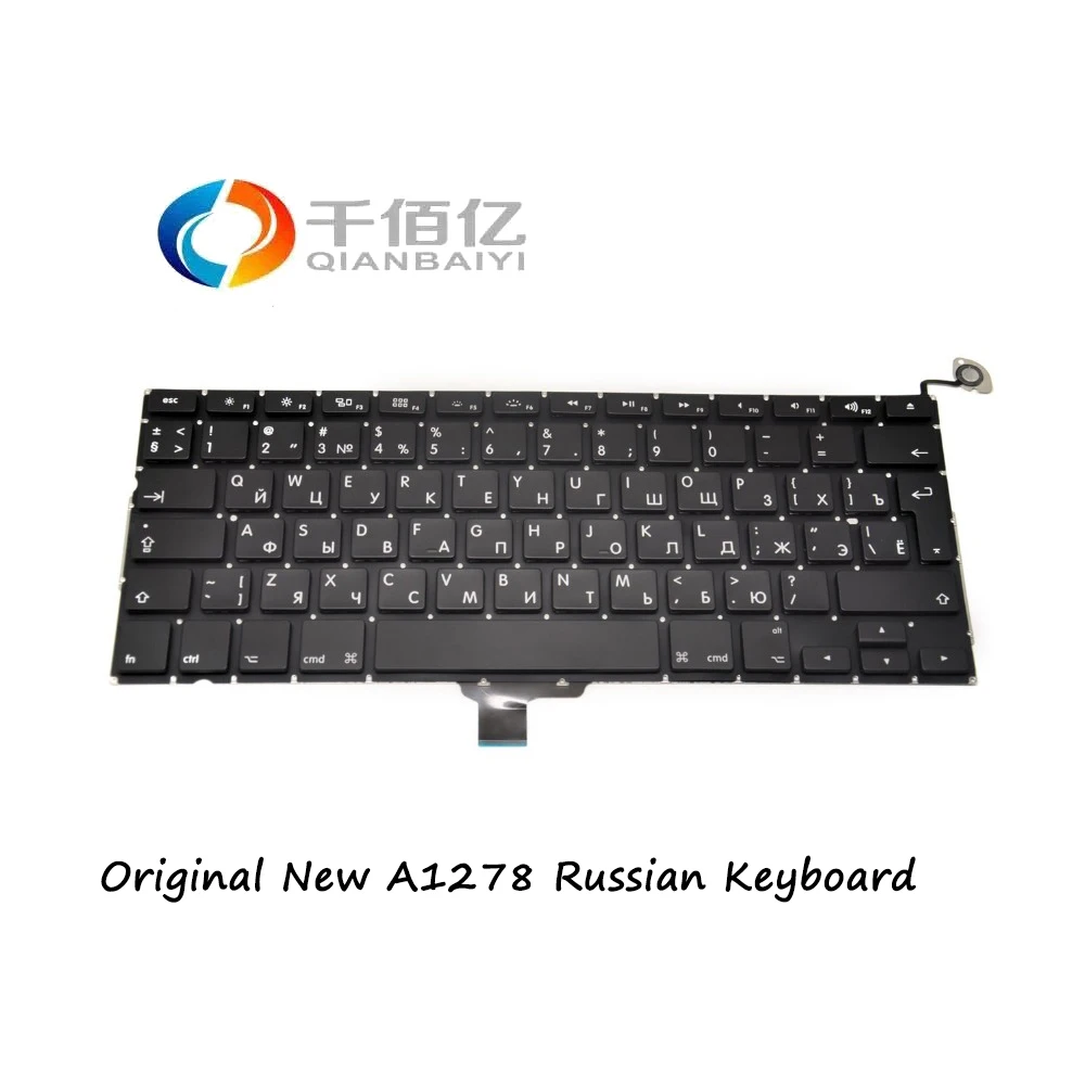 Оригинальный Новый A1278 русский клавиатура для Macbook Pro 13' 2008 2012|Клавиатуры замены|