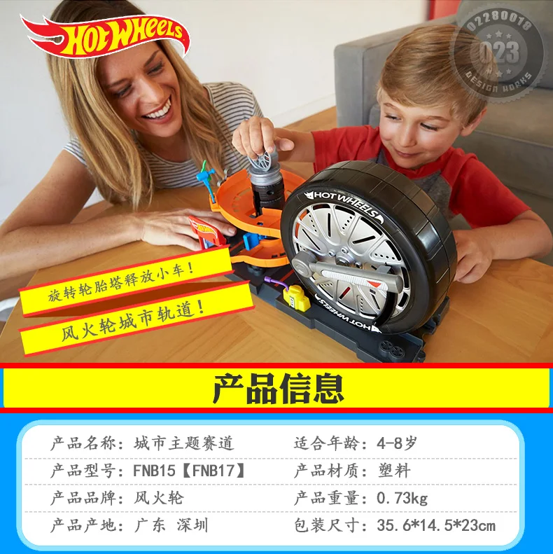 Funny Toy Track (1)