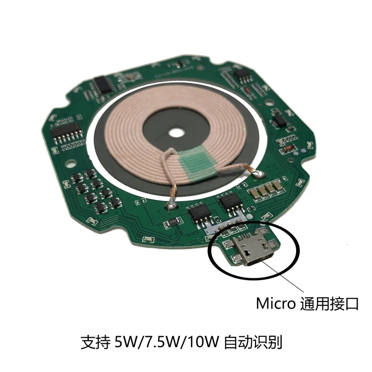 5V 2A Qi Беспроводная Быстрая зарядка передатчик печатная плата модуля с катушкой ультра-тонкий Универсальный QI 10W макс для телефона