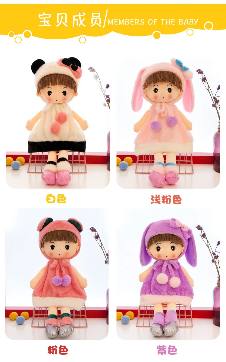 Милая кукла 40 см Подушка Мягкие игрушки Плюшевые животные мягкие детские игрушки для девочек детские мальчики подарок на день рождения Kawaii