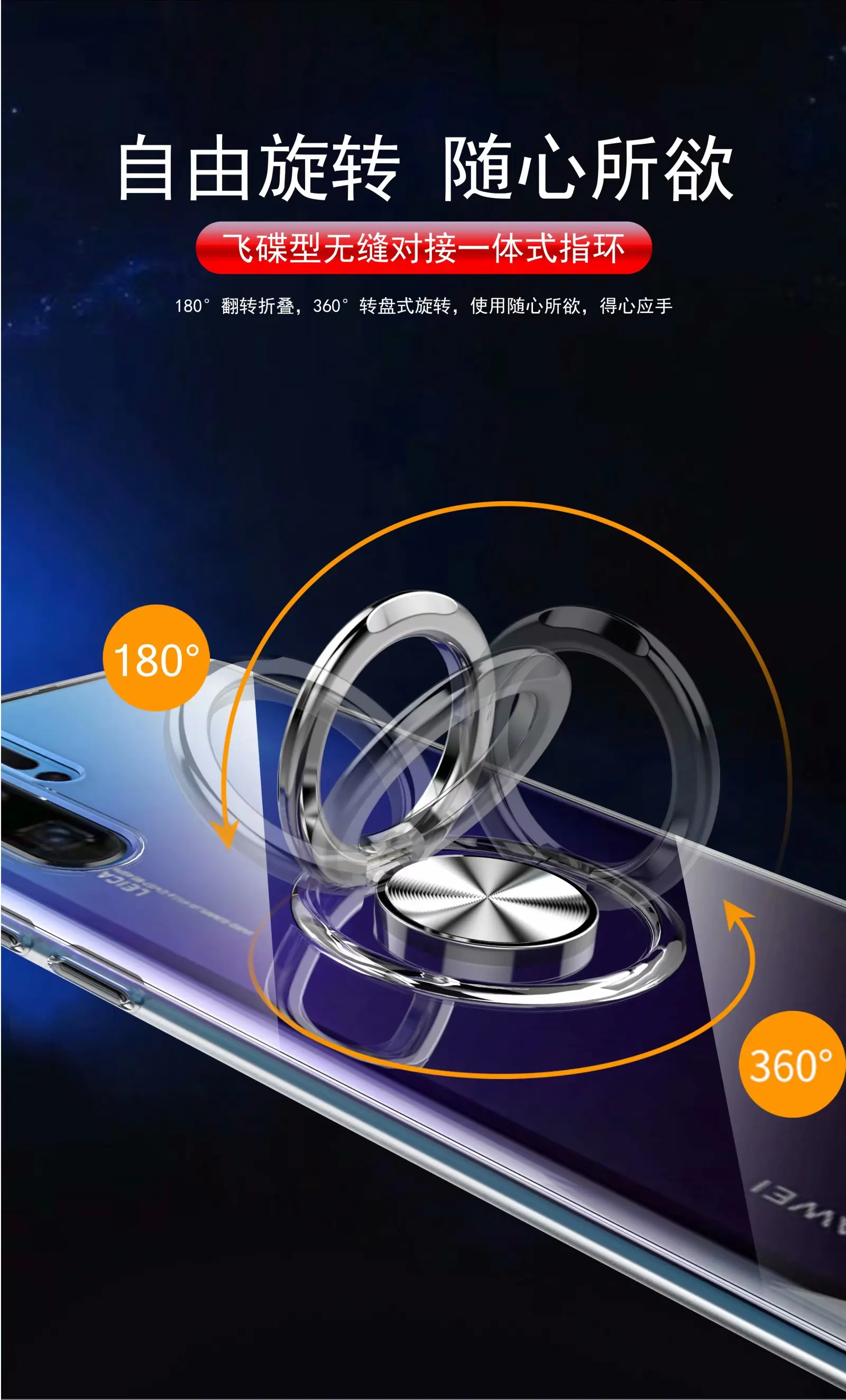For Huawei P30 Pro Case With Ring Stand Magnet Soft Transparent Protective Back Cover case for huawei p30 lite p30pro p30 shell