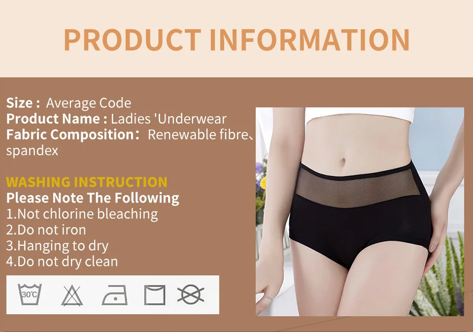 7 seamless panties