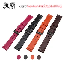 20 мм ремешок для часов из натуральной кожи ремешок для Xiaomi Huami Amazfit Bip BIT PACE Lite Молодежные умные часы сменный Браслет