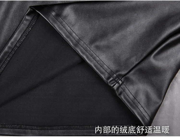 Новинка г.; модная юбка из искусственной кожи с высокой талией; эластичные юбки; одежда Qiu dong; кожаная юбка; B501