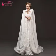 Длинное белое женское платье Болеро с коротким шлейфом зимняя Свадебная куртка аксессуары меховое Болеро Зимний свадебный плащ