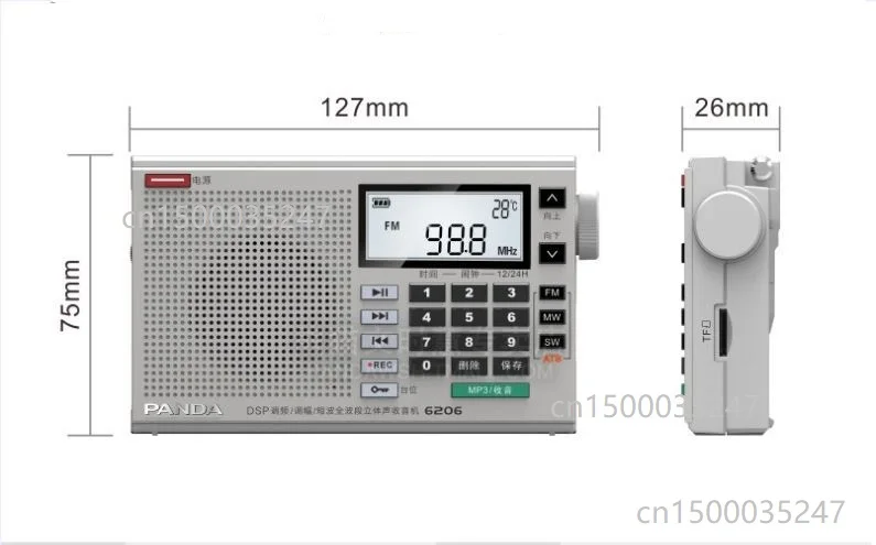 Панда 6206 три диапазона радио таймер автоматический поиск DSP перезаряжаемая литиевая батарея TF карта U диск ключ запись таймер переключатель
