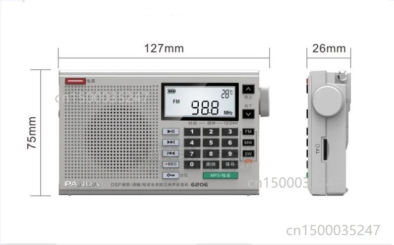 PANDA 6206 Três Banda DSP Rádio busca