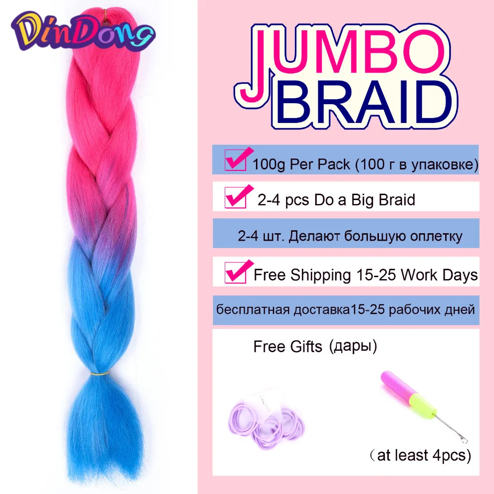 DinDong, 24 дюйма, Xpressions, Ombre, Jumbo Braid, 100 г/шт., синтетические африканские плетеные волосы для наращивания, прическа, розовый, черный, фиолетовый