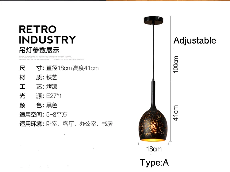 E27нордический Лофт ретро кафе бар железа травления абажур подвесной светильник одна голова Бар Ресторан промышленный ветер ржавчины подвесные светильники