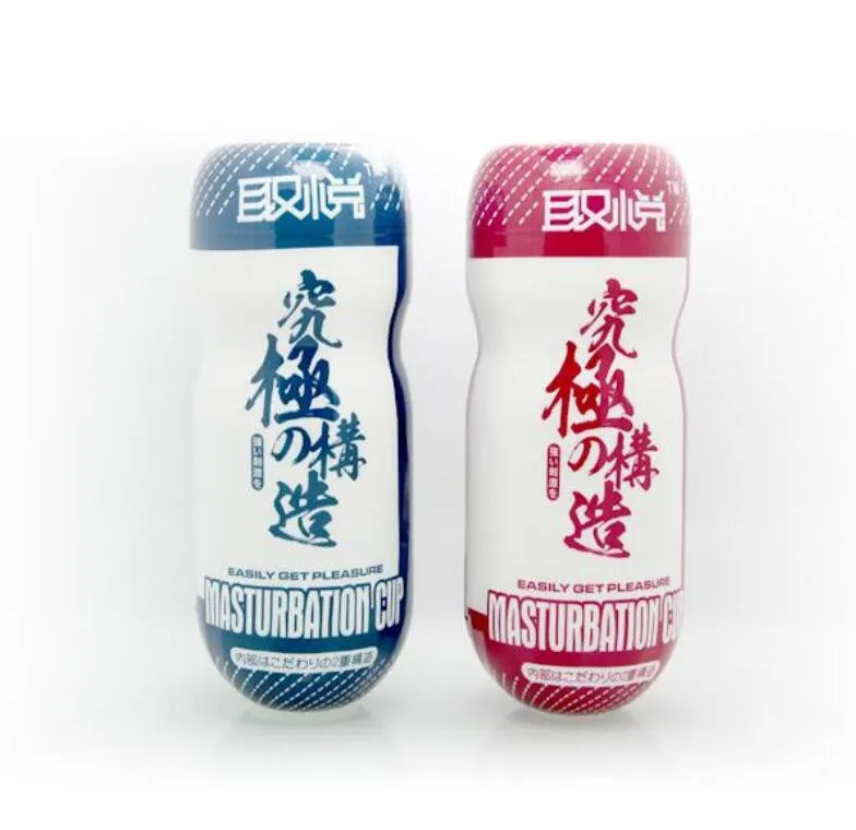 QUYUE Male Masturbator for man Sex toys for men Artificial Vagina real pussy Pocket pussy Juguetes sexuales para hombres 6 QUYUE Male Masturbator for man Sex toys for men Artificial Vagina real pussy Pocket pussy Juguetes sexuales para hombres 6