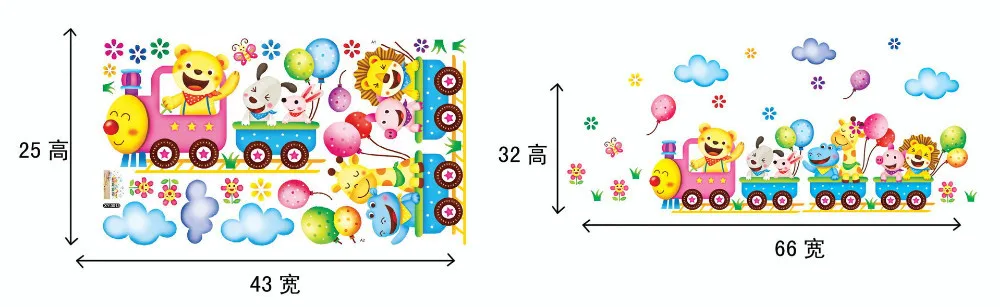 Сделай сам, съемные наклейки на стену, Мультяшные милые животные, поезд, воздушный шар, детская спальня, домашний декор, настенная наклейка, маленький размер