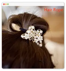 Новый искусственный жемчуг Бабочка эластичная веревка для волос женский очаровательный со стразами резинка для волос конский хвост