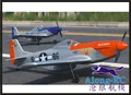 EPO plane World War II aircraft RC airplane RC MODEL HOBBY TOY HOT SELL P51 P 51 MUSTANG Fighter (have kit set or PNP set )|RC Airplanes| | -