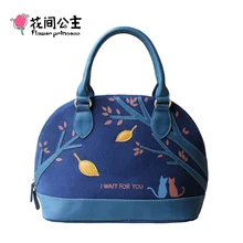 Flower Princess Brand Women Fashion Canvas Shell Handbags Female Top-Handle Shoulder Crossbody Bag School Girl Bags X003