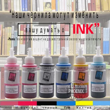 

Compatible for Epson RX610 R290 RX690 TX650 800FW Stylus Photo Cartridge Ink Refill Ink Kit , Cartridge Refilling ink kit IP0821