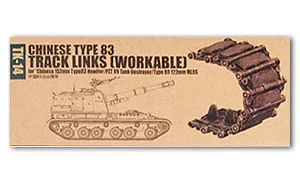 TRUMPETER 02044 Chinese medium-sized general-purpose crawler chassis with 83-type mobile track | Игрушки и хобби