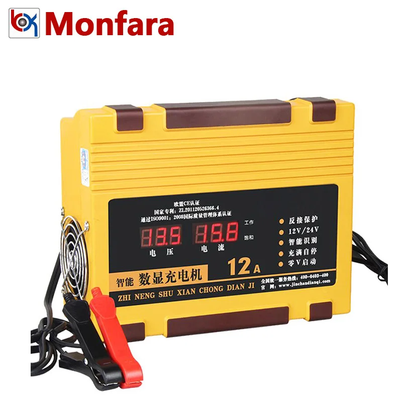 [0] 12V 24V LCD Digital Display Full Automatic Intelligent Battery