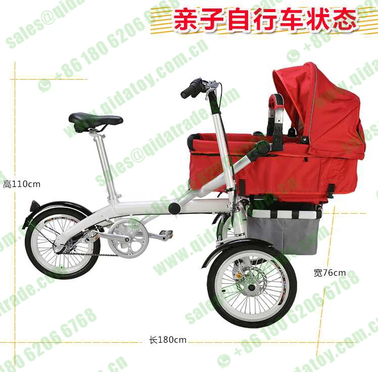 beisier mother bike variable speed tricycle mother bike baby stroller 3 in 1 (50)