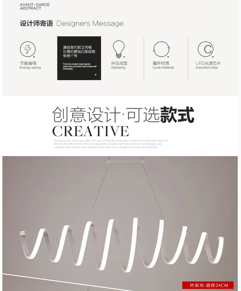led-tmall_02