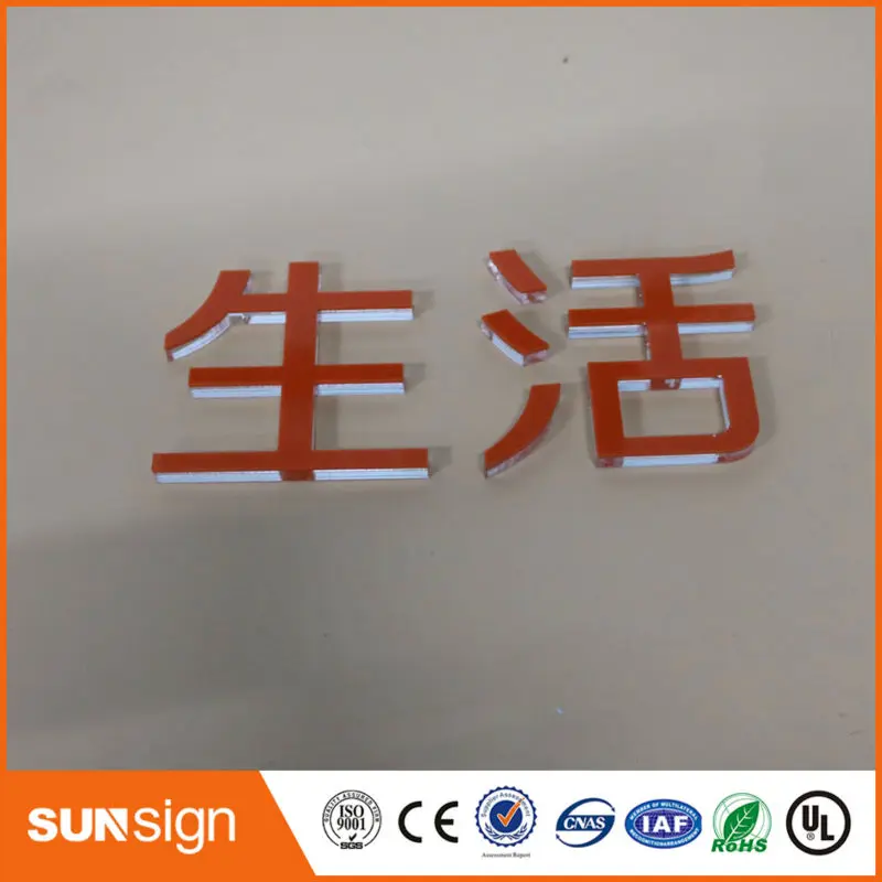 Прозрачные акриловые буквы для наружных знаков Sunsign сделай сам|acrylic sign letters|outdoor