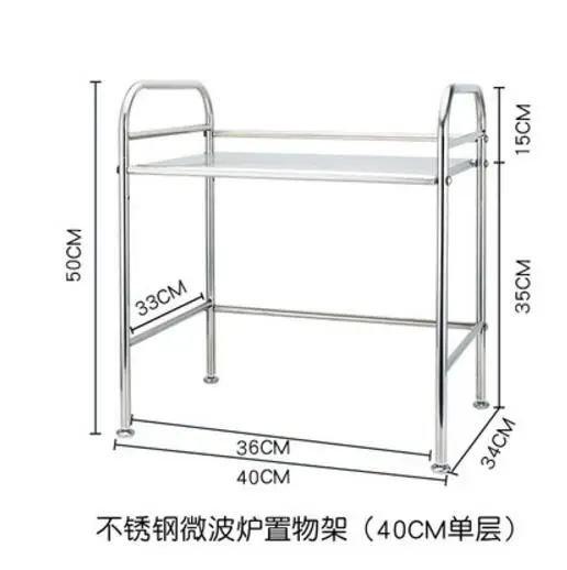 Нержавеющая сталь двойная полка кухня микроволновая печь стеллаж для хранения печи приправа принадлежности Стеллаж 2 пола - Цвет: 1