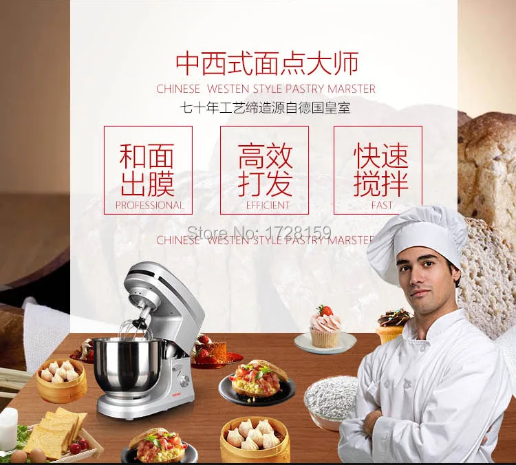 stand mixer, food mixer, food blender, cakeeggdough mixer, milk shakes, milk mixer (2)