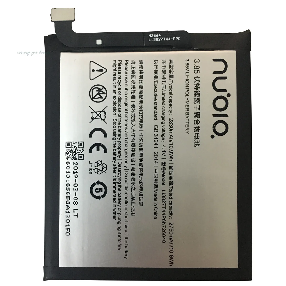 Аккумулятор 3,85 V 2830mAh Li3827T44P6h726040 для zte Nubia Z11 Mini NX529J