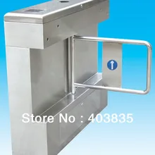 Мостовой конический автоматический турникет