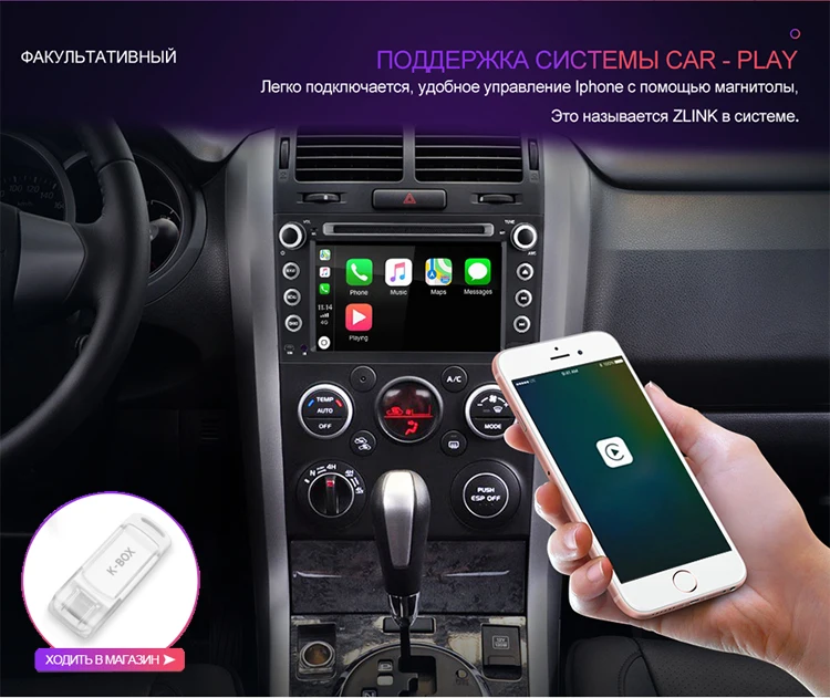 Isudar Авторадио для SUZUKI/Grand Vitara автомобильный мультимедийный плеер Android 9 dvd-проигрыватель 2 DIN gps 4 ядра ram 2 Гб rom 16 Гб fm-радио