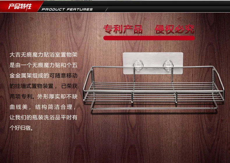 Non-trace strong chuck bathroom shelf hutch wei yu hanging stainless steel removable shelves