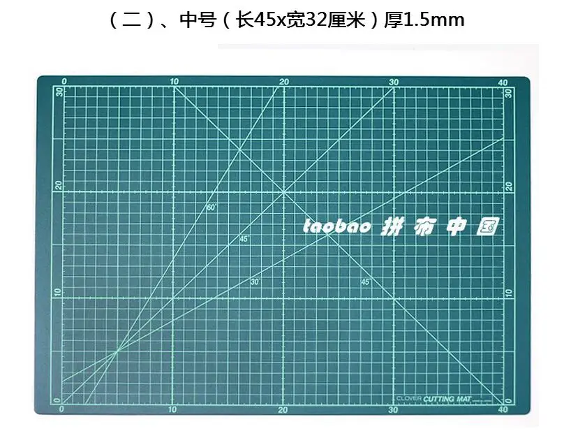 Сделано в Японии A2 Клевер самовосhealing вающийся режущий мат A2(600 мм) X(450 мм) X(2 мм) самовосhealing вающийся режущий коврик - Цвет: 450 x 320MM