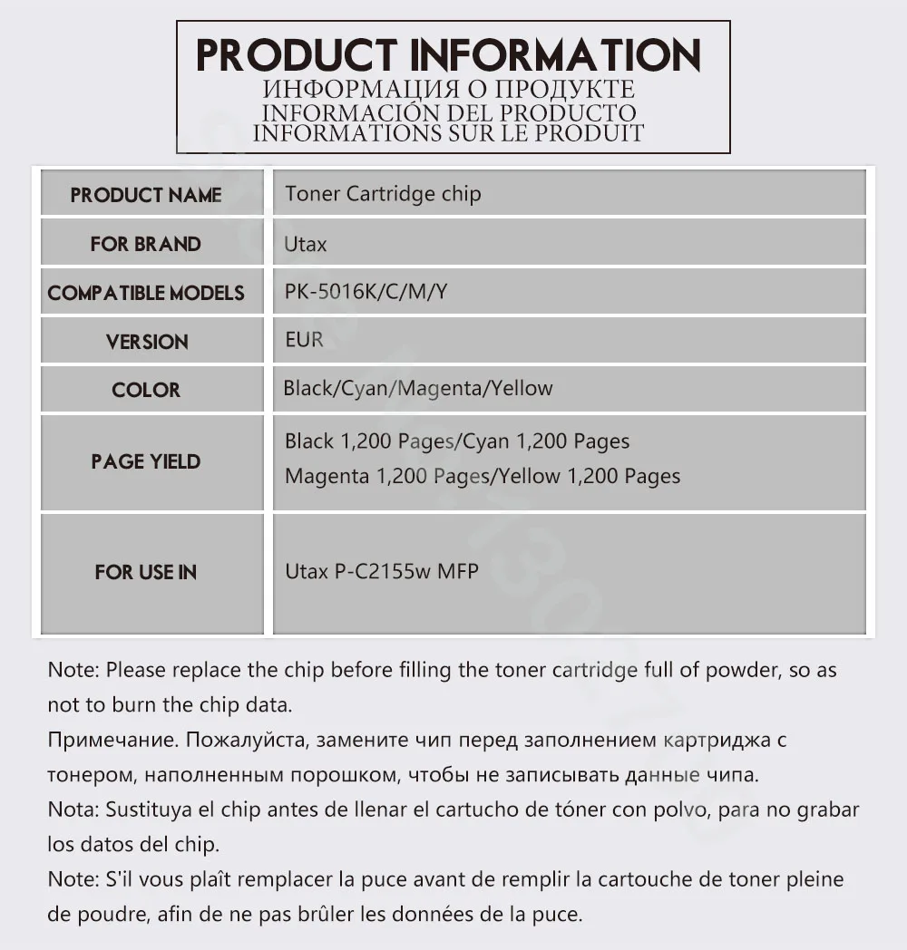 PK 5016 PK5016 P-5016 K C M Y чип картриджа с тонером для Utax P-C2155w MFP P-C2155 P C2155 C2155w C 2155 w 2155 цвет порошок сброс