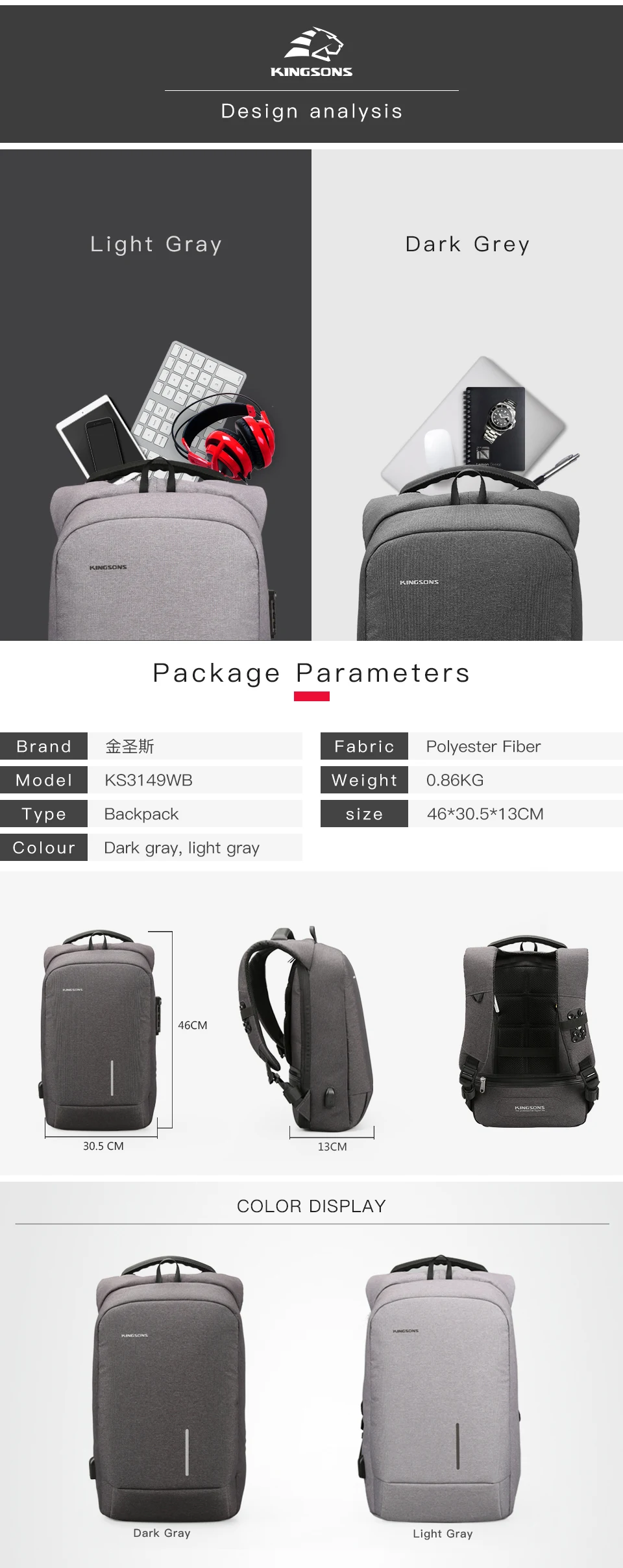 Kingsons New Fashion Backpacks Anti-theft Lock Backpack Phone Sucker Laptop Bags 13''15'' USB Charging Backpacks School Bag