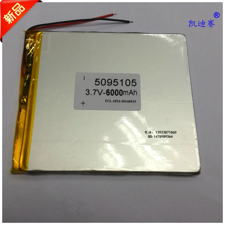 New 3.7V 6000mAh polymer lithium battery 5095105 Tablet PC notebook