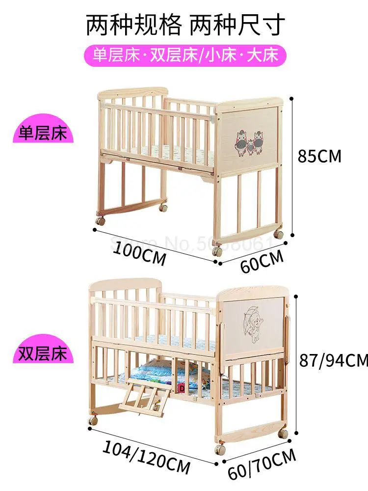 Многофункциональная Складная и разъемная большая кровать из массива дерева без лаков в европейском стиле Bb детская колыбель прикроватная кровать