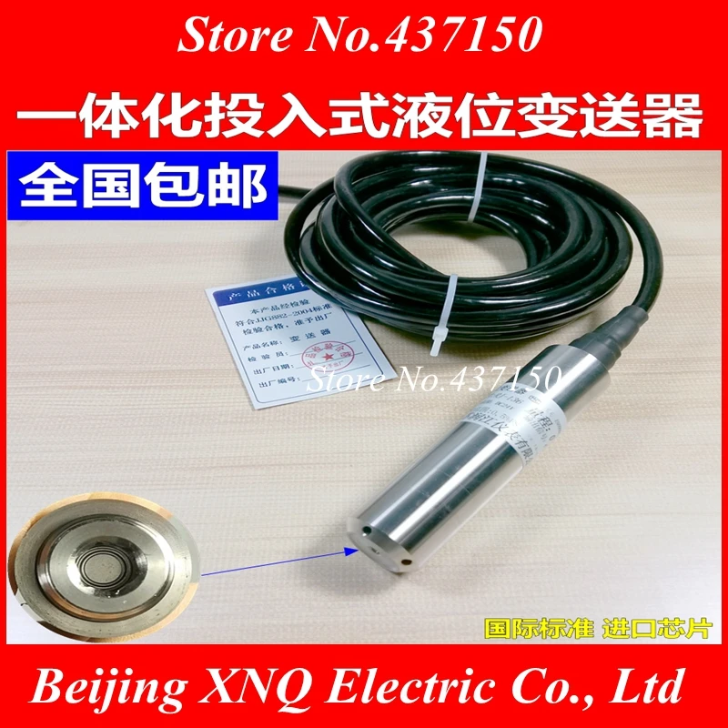 

Integrated water Level Transmitter Level Sensor Level Controller Input Water Level Sensor 4-20MA,Free Shipping