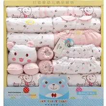 Г., осенне-зимний комплект одежды для новорожденных, подарок, хлопок, костюмы для младенцев 19 штук, детский Подарочный комплект с полной луной HB1014