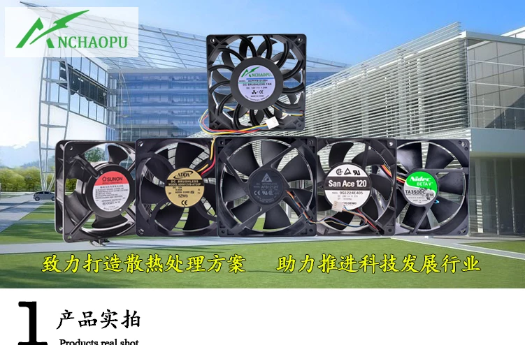 Новый оригинальный ANCHAOPU PFC1212DE 12 см 12038 120x120x38 мм 12 V 4.80A 4 линий ШИМ сервер шасси большой объем воздуха Вентилятор охлаждения