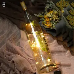 Инструмент для установки пробок в бутылки струнные огни на батарейках Сказочный Звездный светильник для рождественской свадебной
