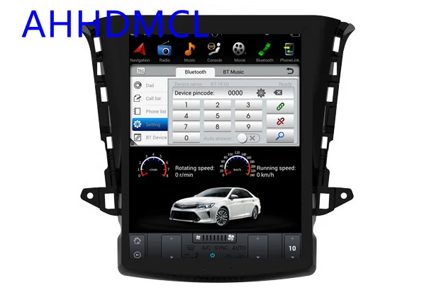 Top Car PC PAD Tesla Style Multimedia Player Android 7.1 GPS Navigation For Chana Changan Eado 2016 2017 1
