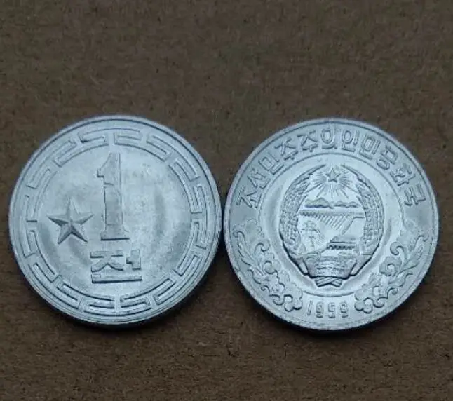 

DPRK One Star Original Real Medal Coin Asia