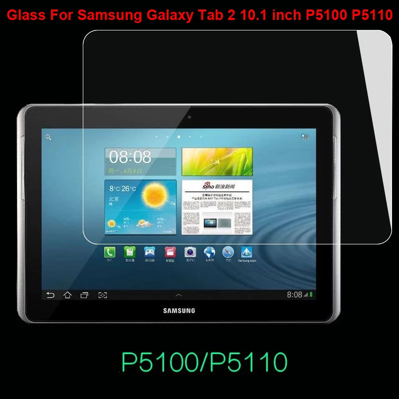 Закаленное стекло 9H для Samsung Galaxy Tab 2 10 1 дюйма P5100 P5110 ультратонкая Защитная пленка