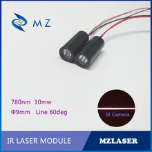Лазерный модуль ИК линии 9 мм 780 нм 10 мВт 60 градусов промышленного класса APC привод робот сенсор лазерный модуль