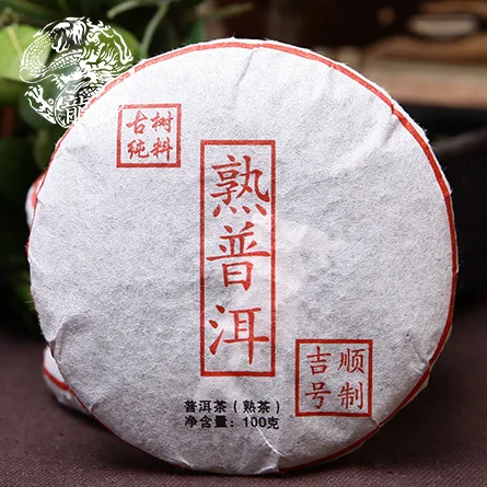

made in 2015 year China's mature tea , 100g old Yunnan Pu er tea, tea production wholesalers + mysterious gift + Free shipping