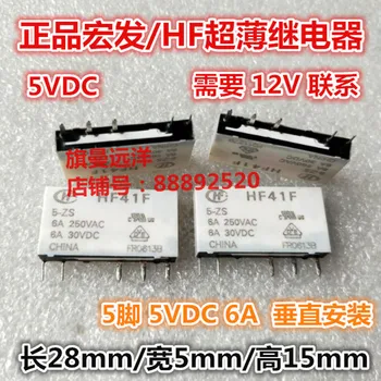 

HF41F 5-ZS HF41F 5V 5VDC DC5V 5-pin 6A