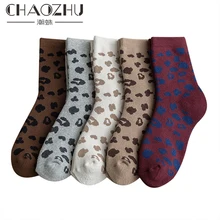 CHAOZHU/женские зимние теплые носки для девочек; махровые плотные носки с ворсом для сна; Модный леопардовый Стиль; 5 пар; Разноцветные Женские зимние носки в подарок