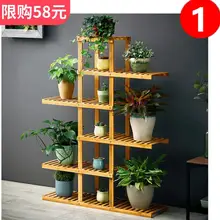 Натуральная твердая деревянная подставка под растения Цветочный горшок дисплей стеллаж креативные полки для хранения растений деревянный Органайзер Для Террасы/патио